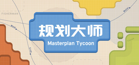 Masterplan Tycoon