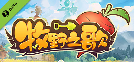 Song Of The Prairie Demo