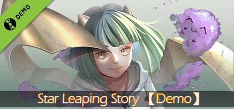 星躍物語Star Leaping Story Demo