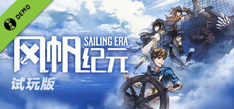Sailing Era Demo