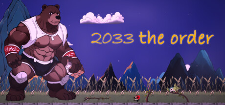 教团2033