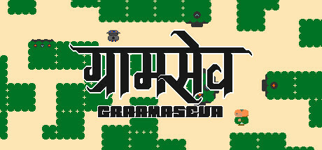 GRAAMASEVA Playtest