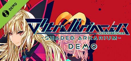 ∀stralbringer -蓋影のアーカリウム-体験版