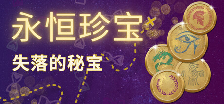 Timeless Treasures: The Lost Artifact