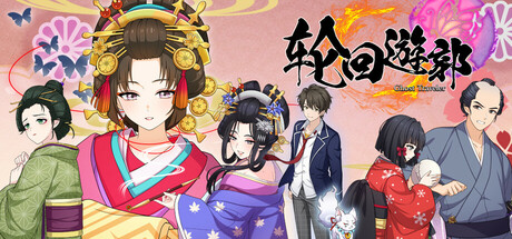 GHOST TRAVELER: Adventures in Edo