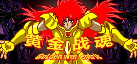 黄金战魂 Playtest