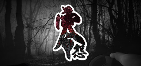 零怨 The curse of the deab