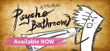 Psycho Bathroom