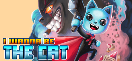 我想成为猫I wanna be The Cat