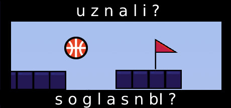 uznali ? soglasnbI ?