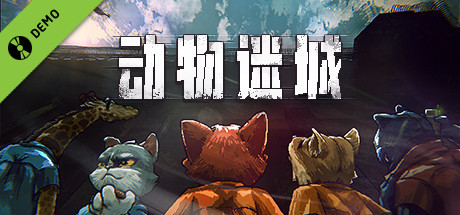 Back to the Dawn Demo