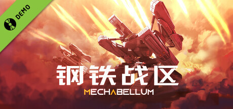Mechabellum Demo