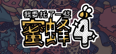 I commissioned some bees 4