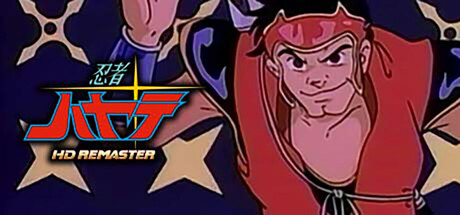 NINJA HAYATE HD Remaster