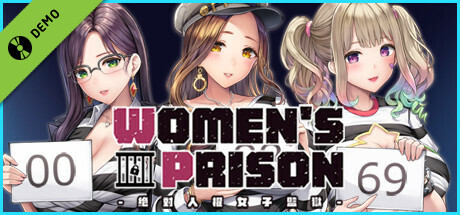 Women's Prison 絕對人權女子監獄 Demo