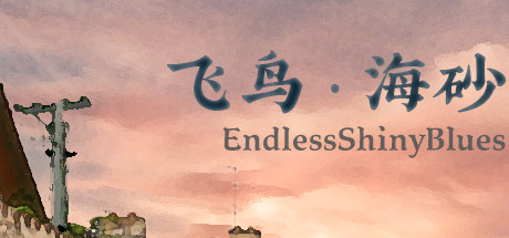 EndlessShinyBlues