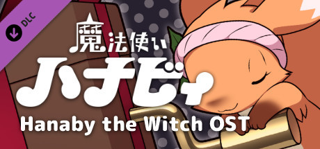 Hanaby the Witch - OST