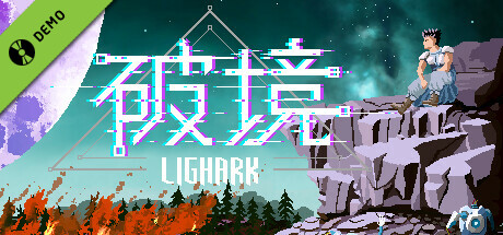 破境 (Lighark) Demo