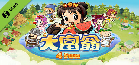 大富翁4Fun Demo