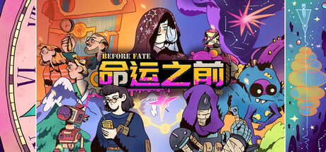 Before Fate