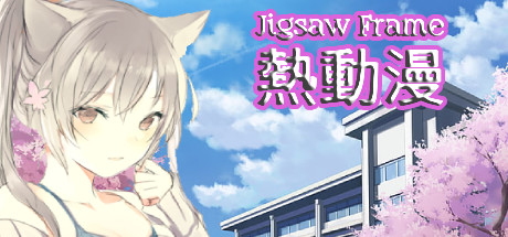 Jigsaw Frame: Hot Anime
