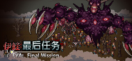 Eva: Final  Mission
