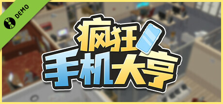 Mad Smartphone Tycoon Demo