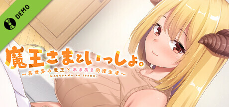 MAOUISHO:~ La Dolce Vita with Another World's Demon Lord~  Demo