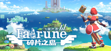 Fairune: Fragment Isles