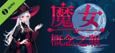 The Witch and the Bottle of Concepts Demo