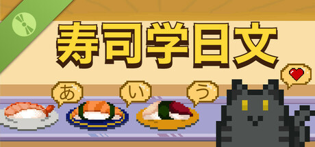 Learn Japanese Kana & Vocab with Sushi Demo