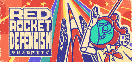 Red Rocket Defencism