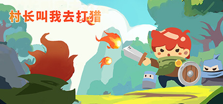 幸运猎人 Playtest