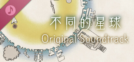 BOKURA: planet Original Soundtrack