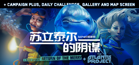 The Solitaire Conspiracy