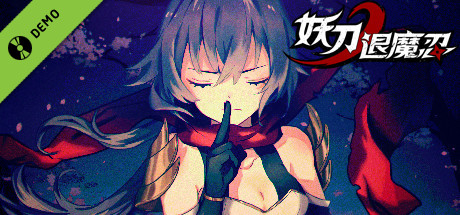 妖刀退魔忍 Demo