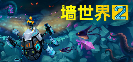 Wall World 2