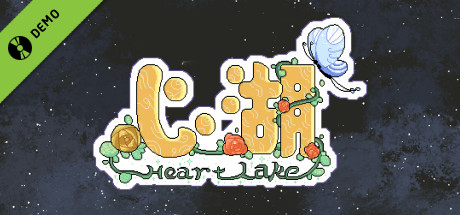 Heart Lake心湖 Demo