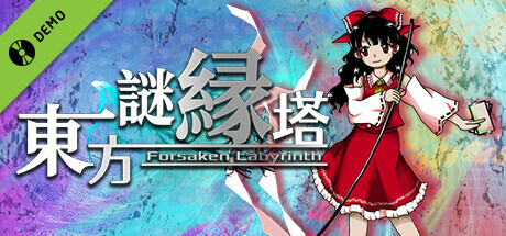 東方謎縁塔 ~ Forsaken Labyrinth. Demo