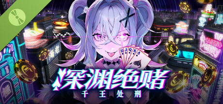 All in Abyss: Judge the Fake Demo