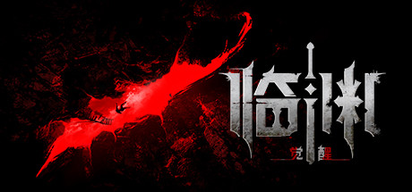 EdgeOfTheAbyssAwaken