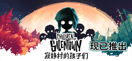 Children of Silentown