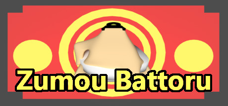 zumoubattoru