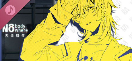 Nobody Nowhere Soundtrack