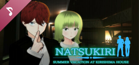 Natsukiriー夏休みは切島邸にて Soundtrack