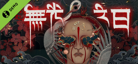 僭越：无光之日免费测试版