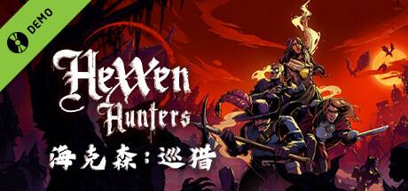 Hexxen: Hunters Demo