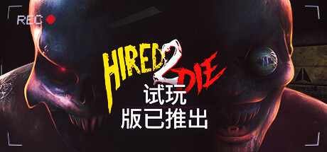 Hired 2 Die Demo