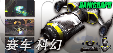 AceSpeeder3