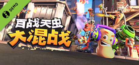 Worms Rumble Open Beta